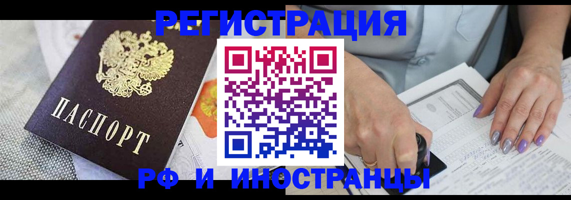 форма 3 в Бавлах