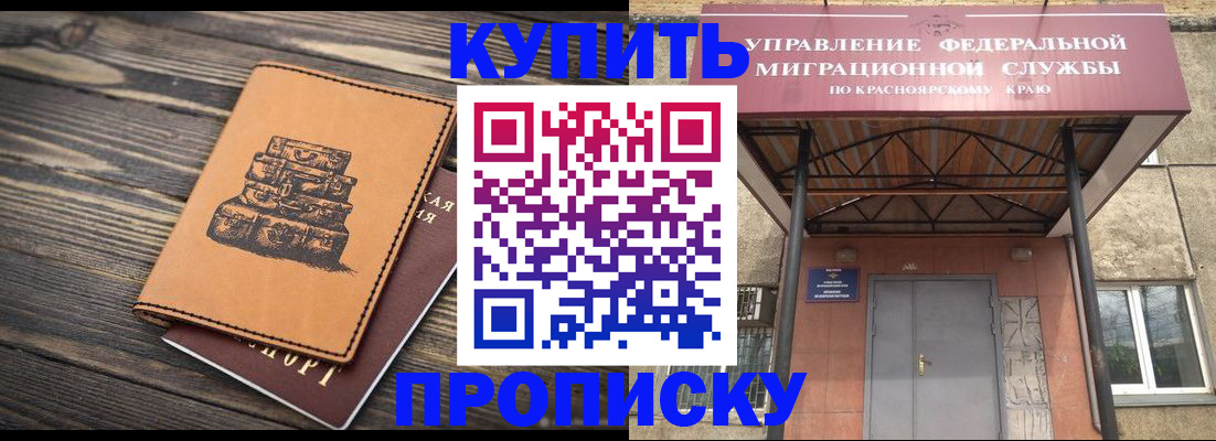 форма 3 в Бавлах